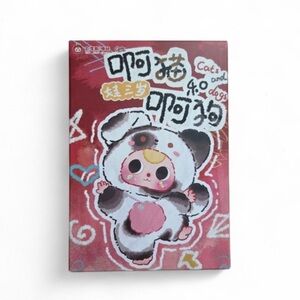 Baby Three Cats and Dogs Plush (confirmed) Cat